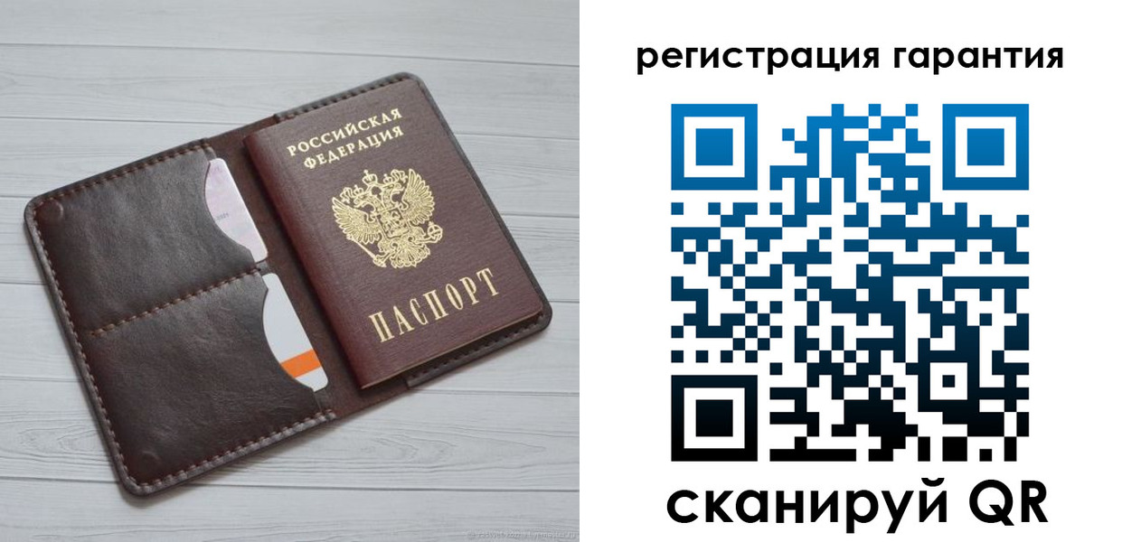 регистрация для школы в Мурманске