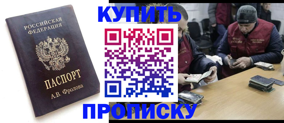 регистрация для дет. сада в Мурманске