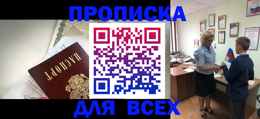 форма 3 в Мурманске